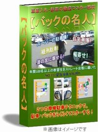 backnomeijin_book.jpg